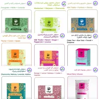 چای ، دمنوش ، قهوه ، روغن و دانه نیوشانیک|خوردنی و آشامیدنی|اصفهان, ارغوانیه|دیوار