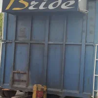 اتاق باری تک بوکانی