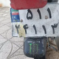 پلاک موتورم گم شده