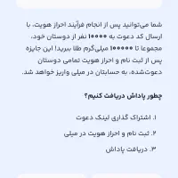 کد معرف 15 میل طلا|کارت هدیه و تخفیف|چهاردانگه (تهران), |دیوار