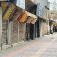 دربند 130 متر مغازه ، تمام مشاغل
