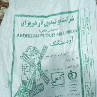 گونی ۵۰ کیلو