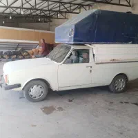 وانت سالم