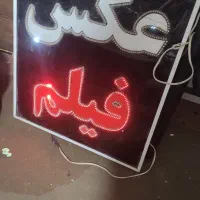 تابلو ال ای دی