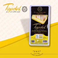 ساندویچ آماده سرد تاپدل