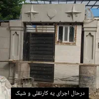 کاشی کاری|خدمات پیشه و مهارت|لاهیجان, لیالستان|دیوار