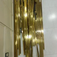 رگال