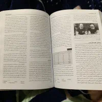 کتاب روانشناسی هیلیگارد نو|کتاب و مجله آموزشی|اسفراین, |دیوار