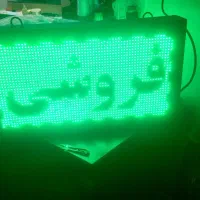 تابلو ال ای دی دو طرفه