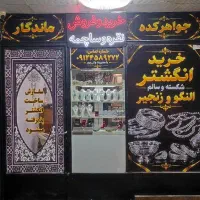 سرویس نقره و پیرسینگ نقره