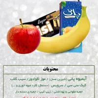 پک گلایل