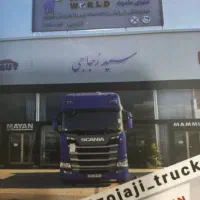 یک نفر نیروی آبدارچی، خدماتی و تدارکات