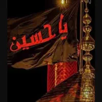 تور کربلا