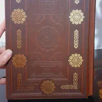 رباعیات خیام