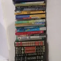 45 تا کتاب یه تومن