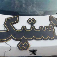 نئون|ریسه و چراغ تزئینی|قدس, شهرقدس|دیوار