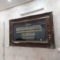 تابلو ون یکاد آینه کاری شده