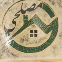 فروش-زمین-در-فرهنگ-شهر
