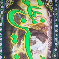 کتاب|کتاب و مجله مذهبی|بروجرد, |دیوار