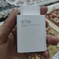 شارژر 67W