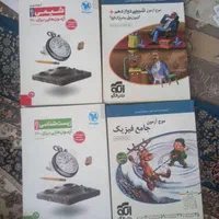 موج آزمون و نشرالگو|کتاب و مجله آموزشی|تهران, بهارستان|دیوار