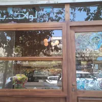 باریستا