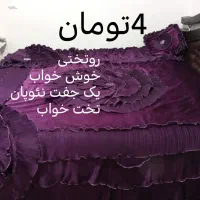 فروش فوری وسایل خانه و اتاق کودک|مبلمان خانگی و میز عسلی|خواف, |دیوار