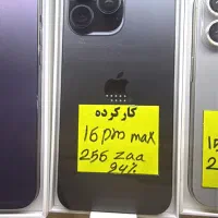 ایفون 16 pro max
