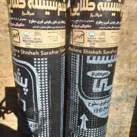 فروش عمده ایزوگام مشهد و دلیجان|خدمات پیشه و مهارت|یاسوج, |دیوار