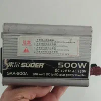اینورتر 500w سوئر، suoer