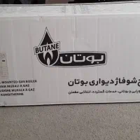 کارتن پکیج شوفاژ دیواری بوتان