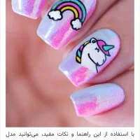 استخدام لاین ارایشی