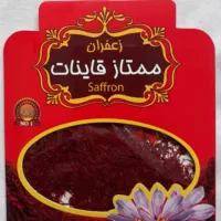 فروش،زعفران قاینات