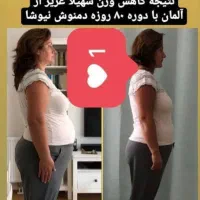 لاغری با دمنوش ها و روغن های نیوشا