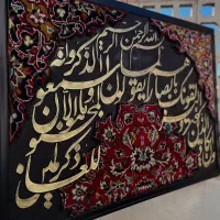 تابلو فرش دکوراتیو|تابلو فرش|قدس, شهرقدس|دیوار