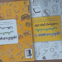 10مجموعه کنکور انسانی باپاسخنامه کتاب برنامه ریزی