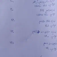 کتابهای کنکور تجربی ۵۰ و ۶۰ و ۴۰درصد جلد|کتاب و مجله آموزشی|قم, نخودی|دیوار