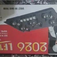 اجاق گاز ۵ شعله