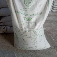 کود شیمیایی|خدمات باغبانی و درختکاری|جاپلق, |دیوار