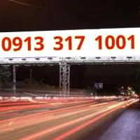 0913.10.13.777|سیم‌کارت|اصفهان, خانه اصفهان|دیوار