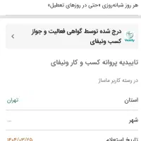 ماساژ برای اقایون در محل شما|خدمات آرایشگری و زیبایی|کرج, بنیاد|دیوار
