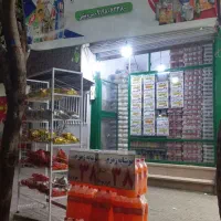 خورده وعمده فروشی واقعن تخفیفی خوش قدم