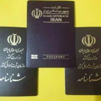 اخذ شناسنامه و امور ثبت احوال