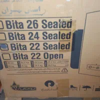دستگاه پکیج