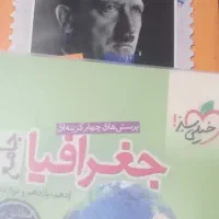 کتاب تست / جزوهانسانی|کتاب و مجله آموزشی|تهران, آجودانیه|دیوار