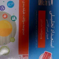 فروش کتاب مقطع راهنمایی