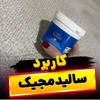 با سالید مجیک آشپزخونه تو برق بنداز