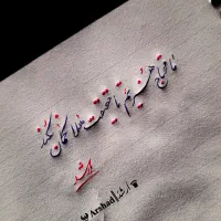 راهنمایی در جهت پیشرفت