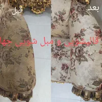 قالیشویی مبل شویی جهان سرویس رایگان|خدمات نظافت|تبریز, |دیوار