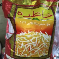 برنج خاطره اصلی|خوردنی و آشامیدنی|ایذه, |دیوار